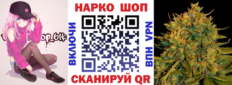 Наркошоп купить COCAIN  АМФ  МАРИХУАНА  Меф  Alpha-PVP  Комсомольск