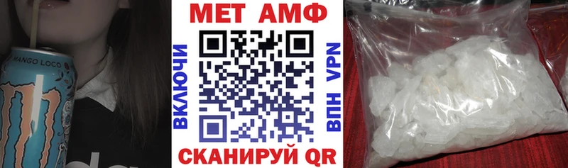 АМФЕТАМИН Premium  Купить закладки  Комсомольск 