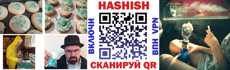 Canna-Cookies конопля  Купить закладки  Комсомольск 