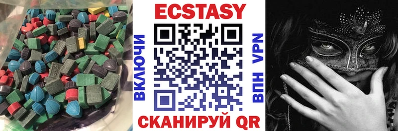 Ecstasy бентли  Купить закладки  Комсомольск 