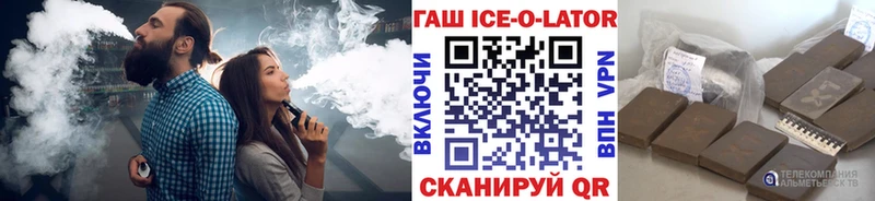 Купить закладки  Комсомольск  ГАШИШ Premium 