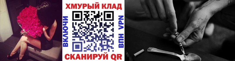 Героин афганец  Купить закладки  Комсомольск 