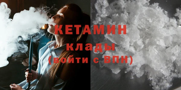 кокс Гусиноозёрск