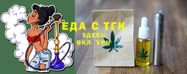 кокс Гусиноозёрск