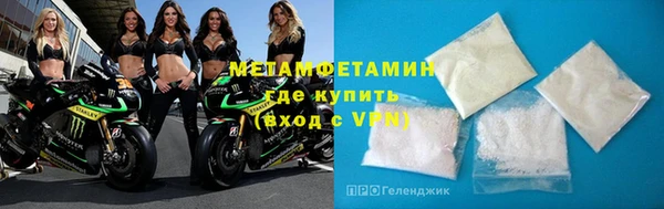 мяу мяу кристалл Гусь-Хрустальный