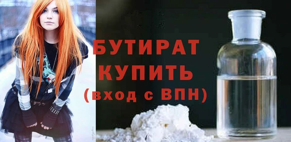 мяу мяу кристалл Гусь-Хрустальный