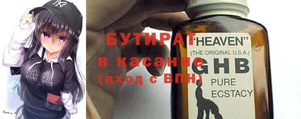 синтетический гашиш Горнозаводск
