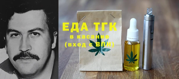 синтетический гашиш Горнозаводск