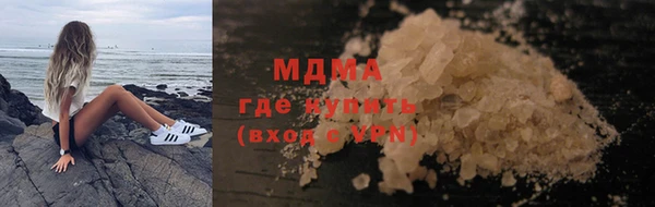 кокс Гусиноозёрск