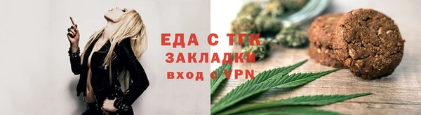 мяу мяу кристалл Гусь-Хрустальный