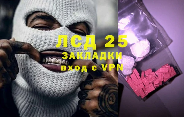 кокс Гусиноозёрск