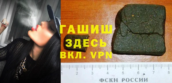 кокс Гусиноозёрск