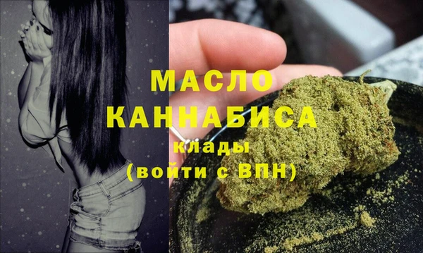 синтетический гашиш Горнозаводск