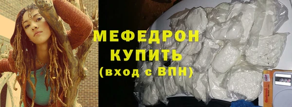 мяу мяу кристалл Гусь-Хрустальный