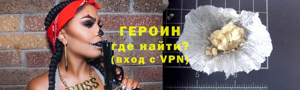 мяу мяу кристалл Гусь-Хрустальный