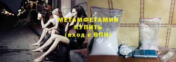 кокс Гусиноозёрск