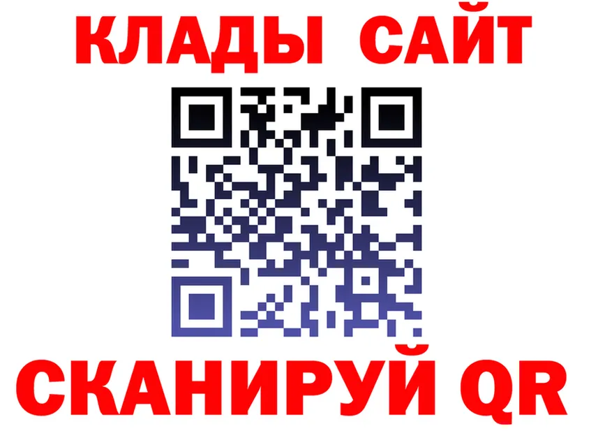 ГЕРОИН VHQ зеркало маркетплейс OMG Комсомольск
