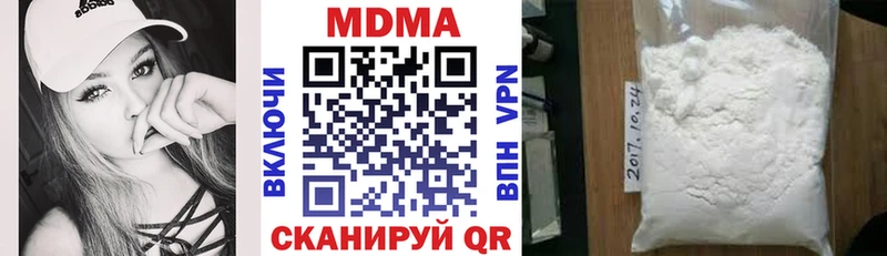 MDMA молли  Купить где  Комсомольск 