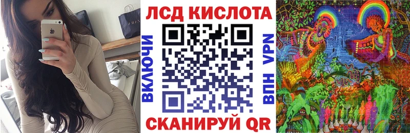 Купить  Комсомольск  Марки N-bome 1,8мг 