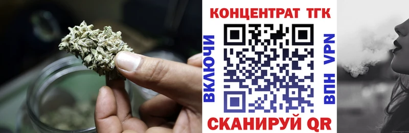 Купить где  Комсомольск  Дистиллят ТГК жижа 