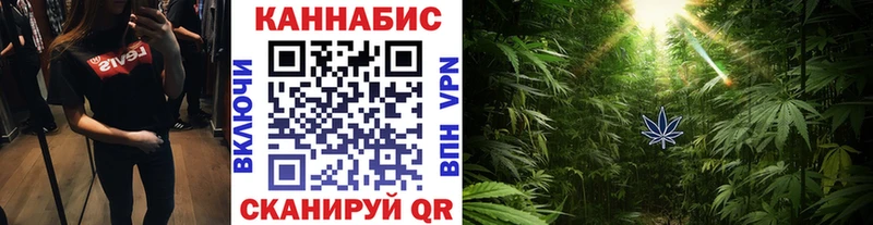 Купить  Комсомольск  Канабис тримм 